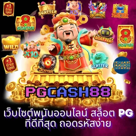 ผลบอลเร็ว